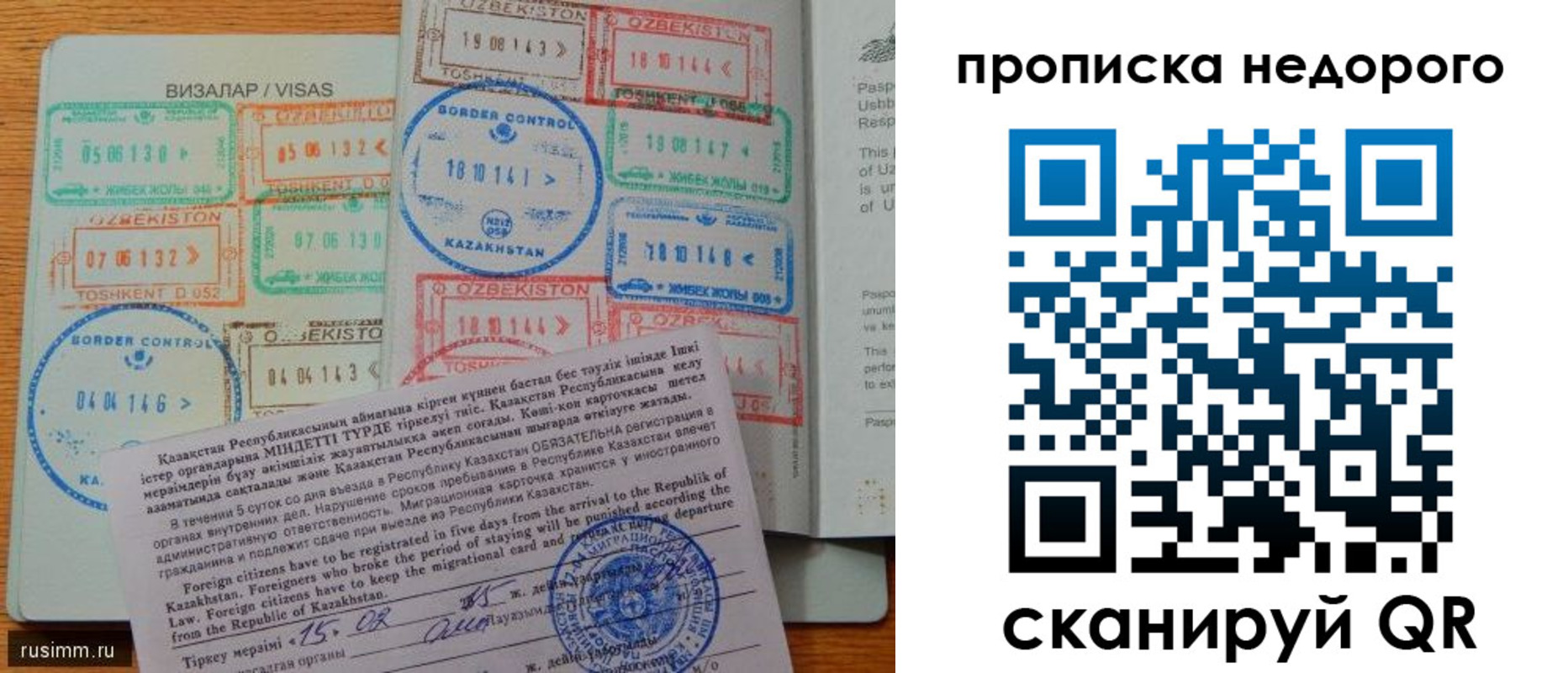 форма 3 в Красноярске